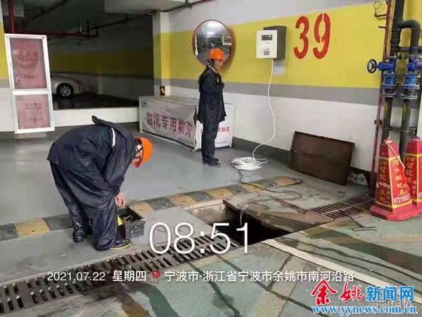 余姚台风烟花最新动态,防范烟花台风简报