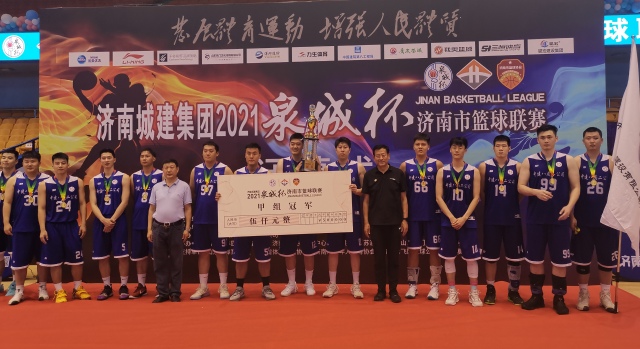 济南市泉城杯校园篮球联赛赛程表,济南市篮球联赛赛程