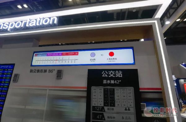 新起点产品展示影视传媒,新起点展示新形象