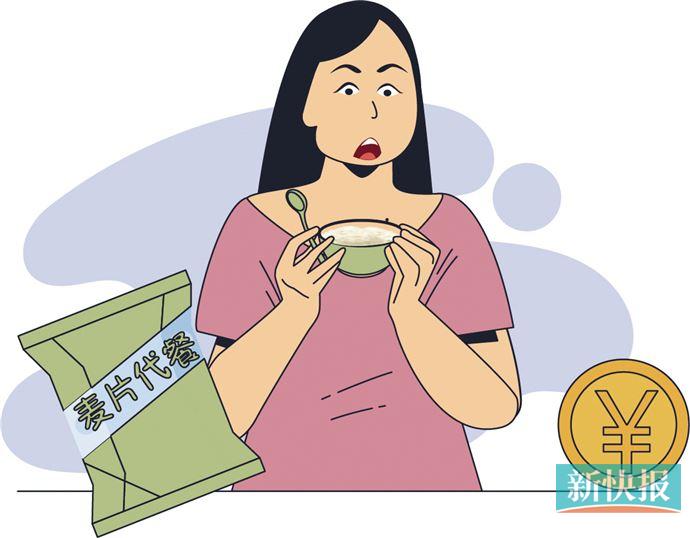 代餐麦片真的减肥吗,水果麦片代餐减肥有用吗