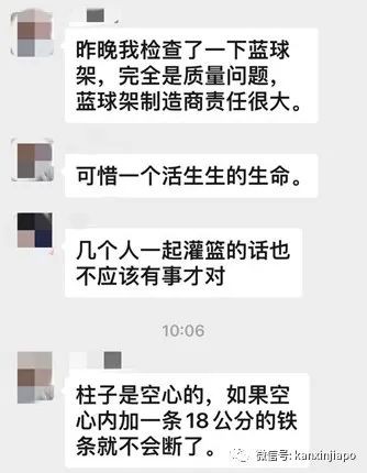 篮球架夺命惨案,暴力篮球砸到篮球框事件