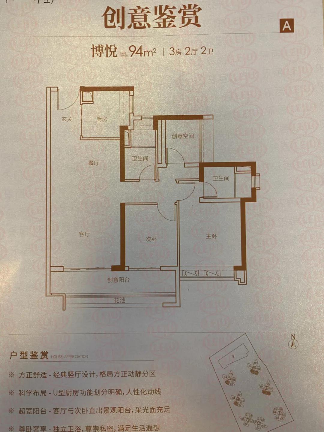城区现房发售网红楼盘,开盘售罄加推在即