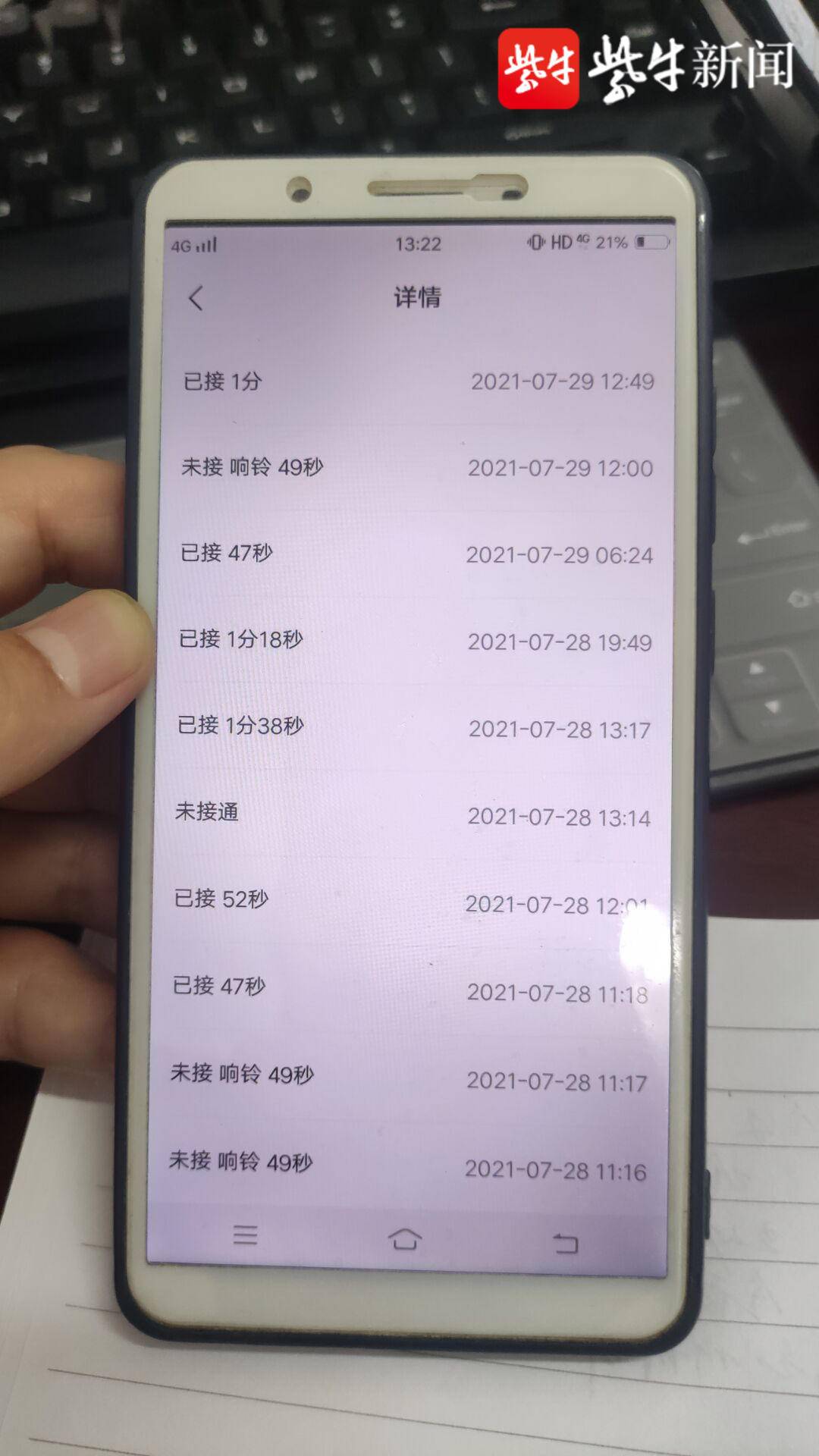 八旬老人买保健品花了35万,七旬老人花30万买保健品