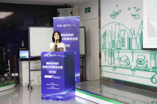 数据中心节能存在的问题,成本管理存在问题及对策分析难点