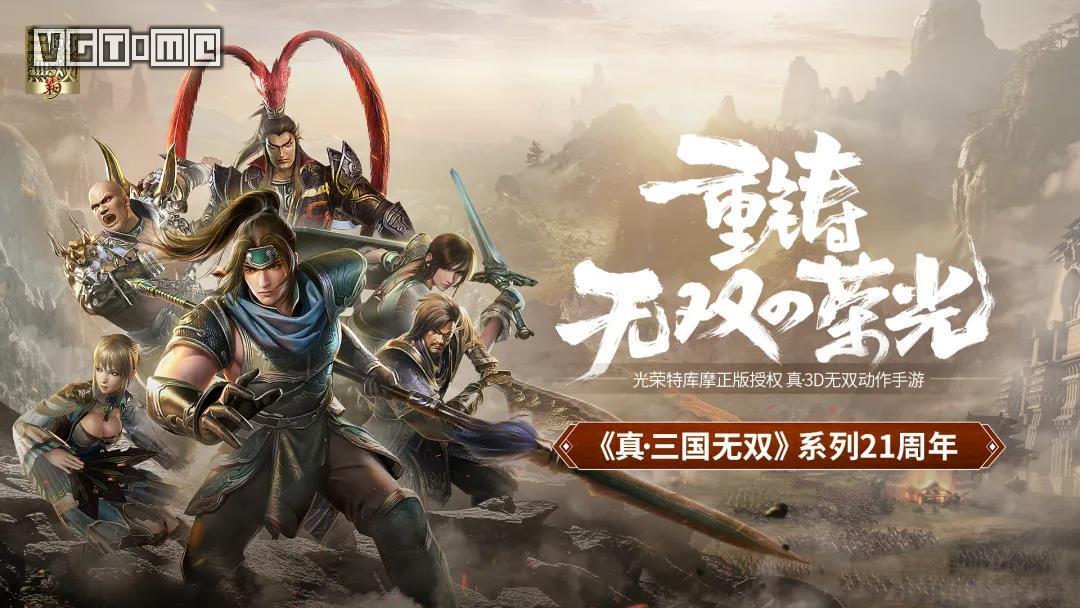 真三国无双6评测,真三国无双6玩哪个版本