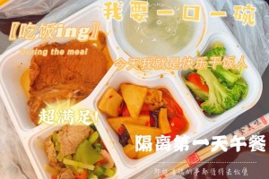 Vlog我的战“疫”日志①|儿子10岁生日那天，一家七口开启“隔离生活”