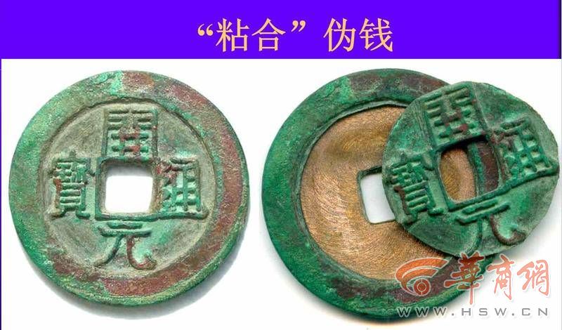 稀有古钱币鉴定专家,陕西文物考古调查勘探报告模板