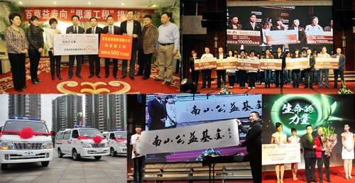 百草益寿千里驰援，捐赠5辆环保清洁车助力灾区重建