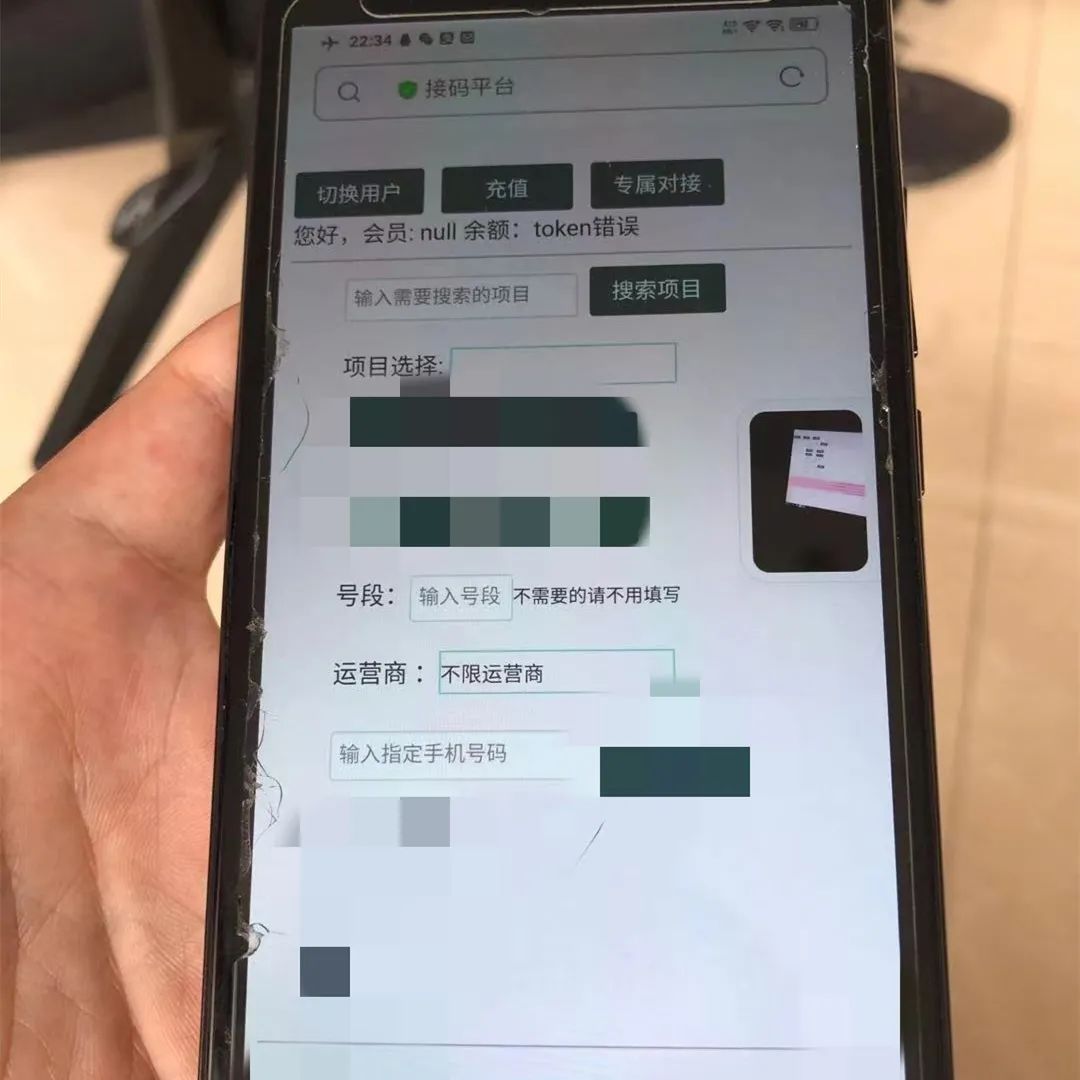 刷单跑分多久开始的,刷单跑分是什么意思