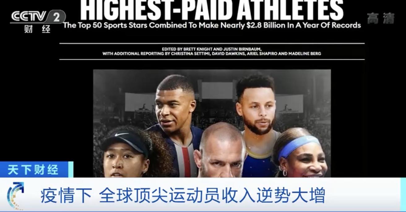 疫情冲击带来经济下降,疫情冲击下的收入