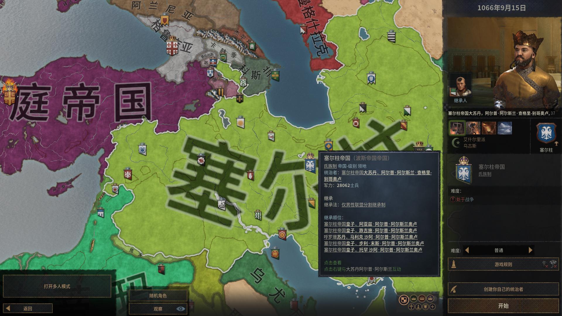 十字军之王3查看孩子血统,十字军之王3怎么学习文化