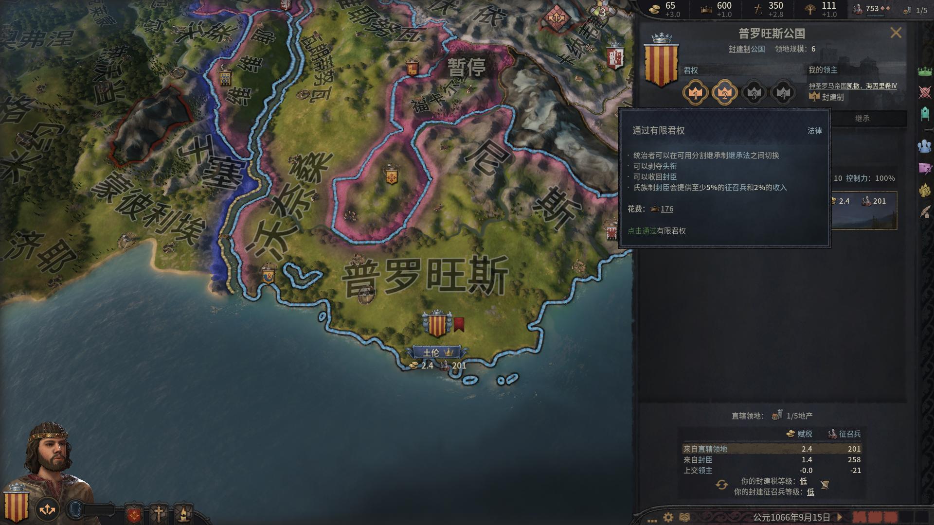 十字军之王3查看孩子血统,十字军之王3怎么学习文化