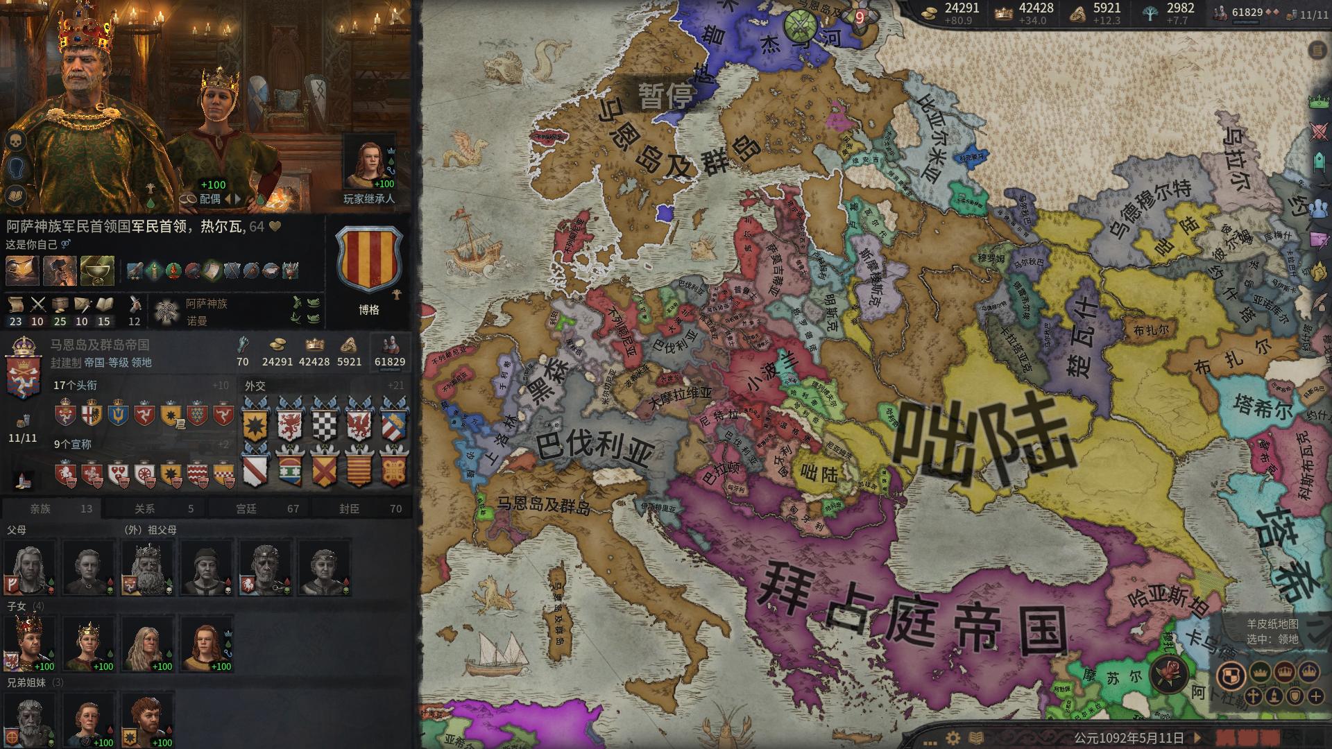 十字军之王3查看孩子血统,十字军之王3怎么学习文化