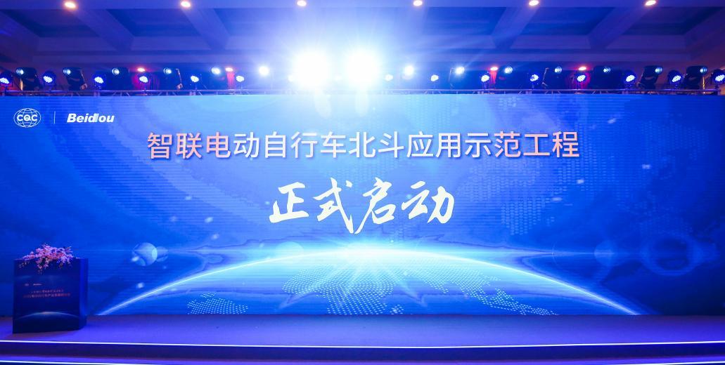 爱玛智联怎么用,爱玛极客x300智联