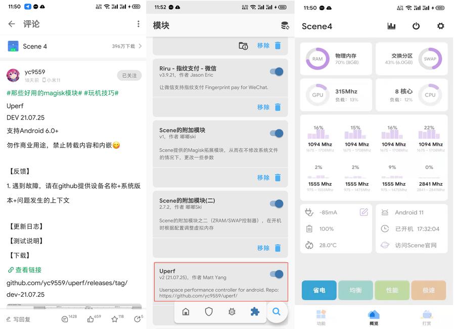 夏天手机发热怎么降温又不伤手机,vivo手机老发热怎么降温