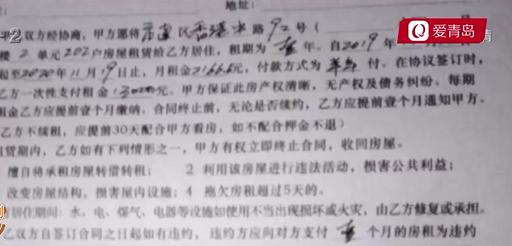 被政府征收的房屋属于谁,征收中房屋承租人的权利保护