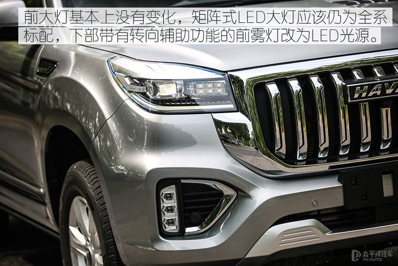 改得最好的哈弗h9,改款哈弗h9最新试驾视频