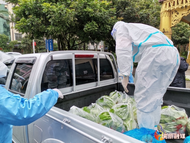 瑞丽姐告疫情防控情况,瑞丽姐告隔离人员