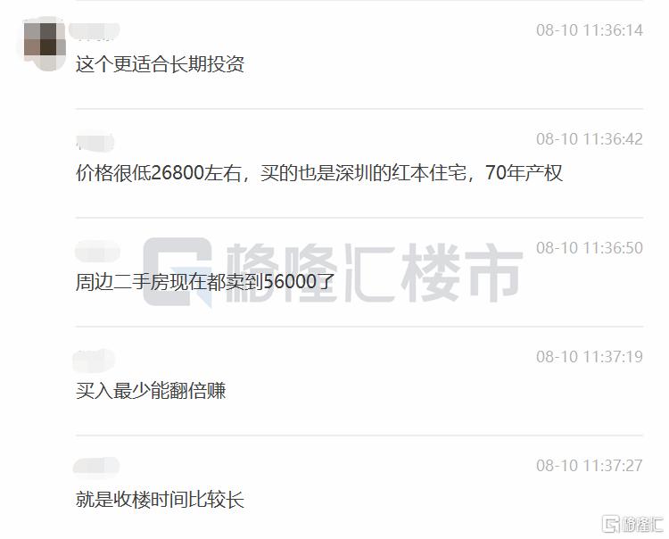 小产权房停建的通知,2024年小产权房转正最新消息