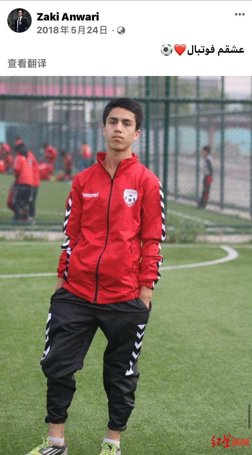 阿富汗民众攀爬美军飞机坠亡后续,阿富汗足球队员爬飞机坠亡