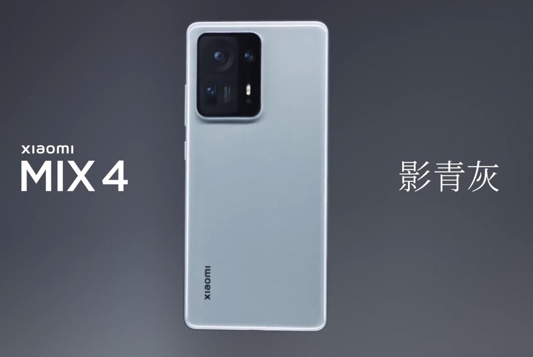 小米MIX4换背板价格,mix4后盖多少钱