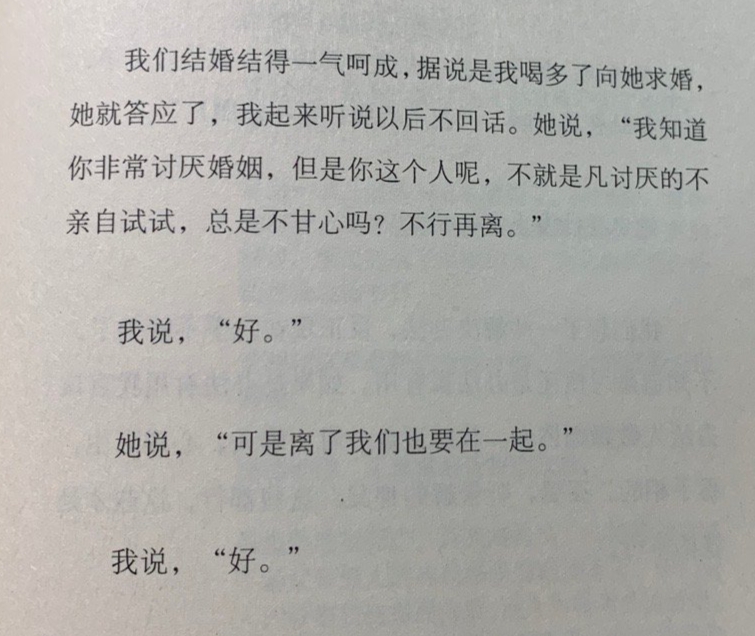 李诞黑尾酱宣布离婚,李诞与黑尾酱离婚