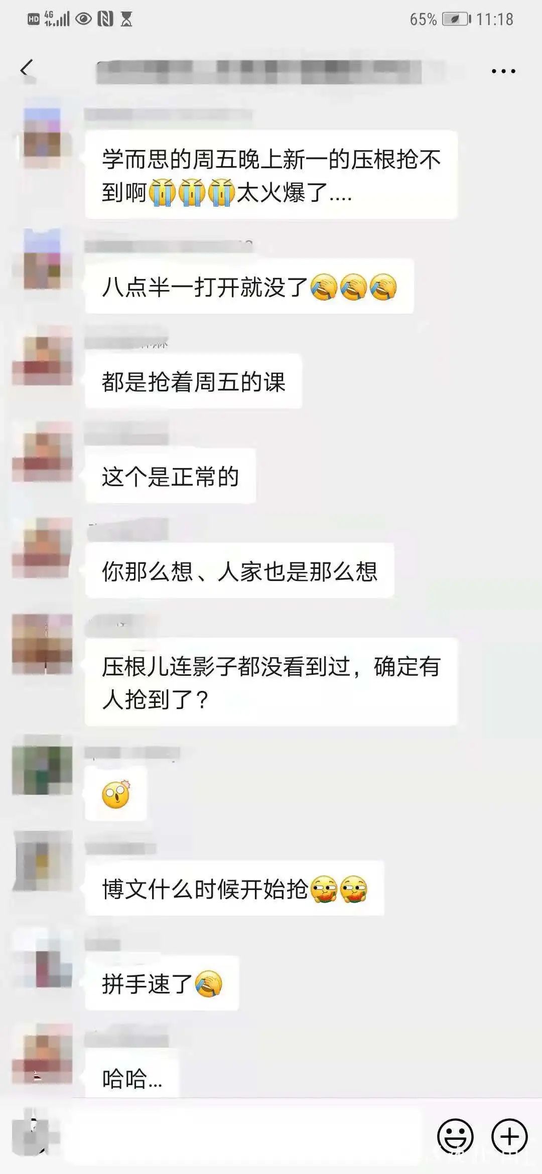 宁波校外培训周六周日可以补课吗,宁波整治校外培训机构周末寒暑假