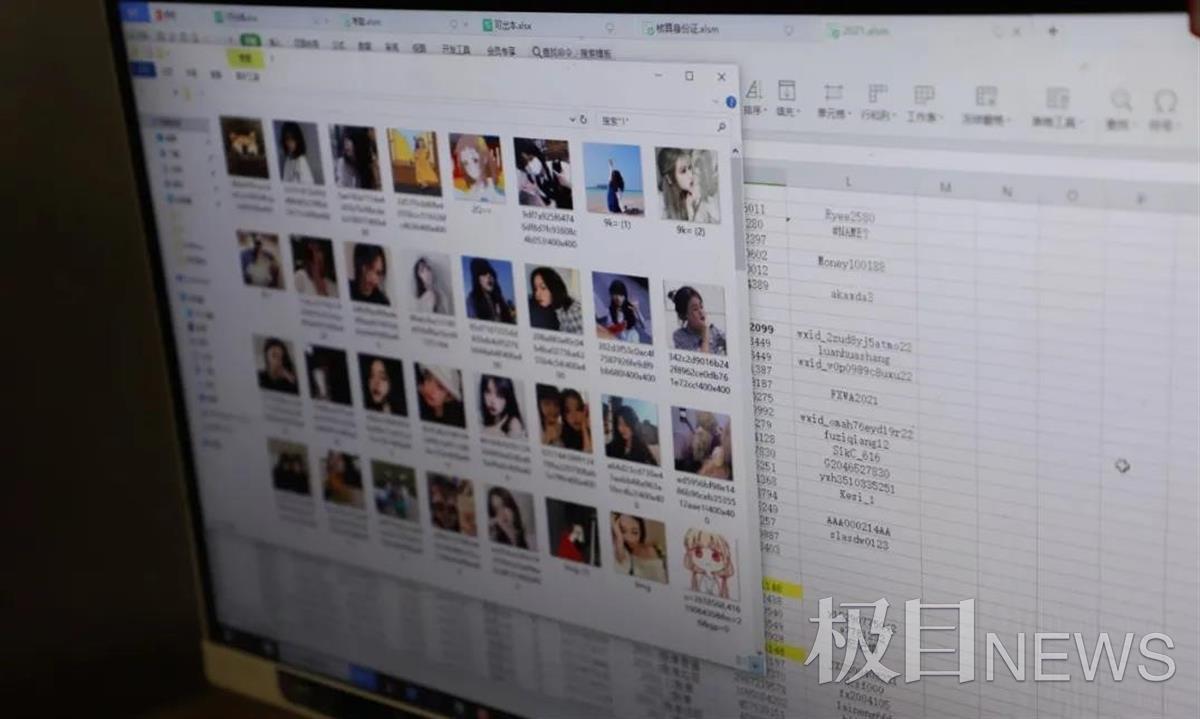 盗微信号犯罪团伙,警方抓获非法盗取他人微信号团伙
