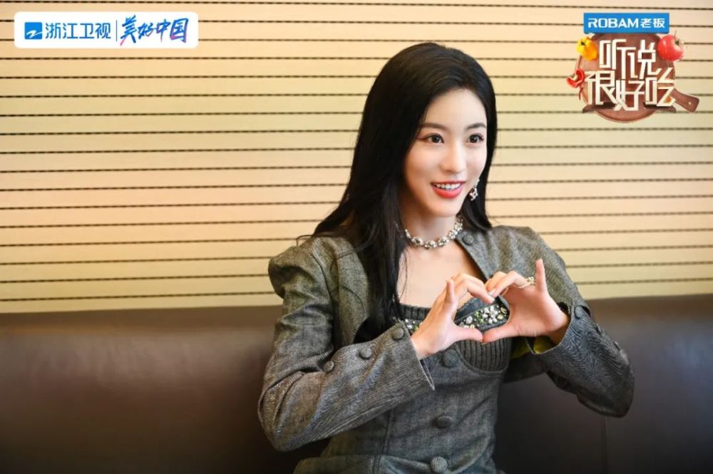 孟美岐听说你很好吃收官,听说很好吃孟美岐第一期