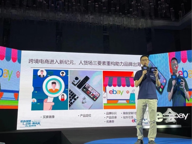 ebay和海外仓合作,ebay如何设置预售
