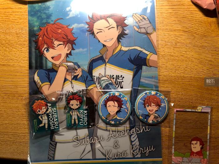 买谷，快乐不快乐