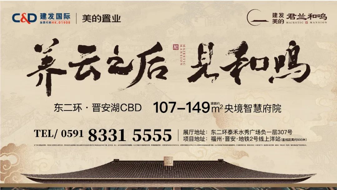 福州晋安区东二环改造,福州东二环泰禾广场变化