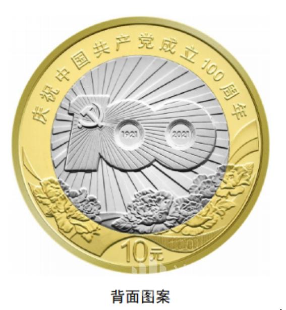 网红币圈最新消息,当下网红币