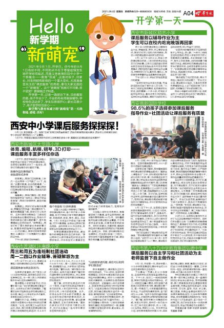 hellokitty小汽车萌宠,hello萌宠乐园