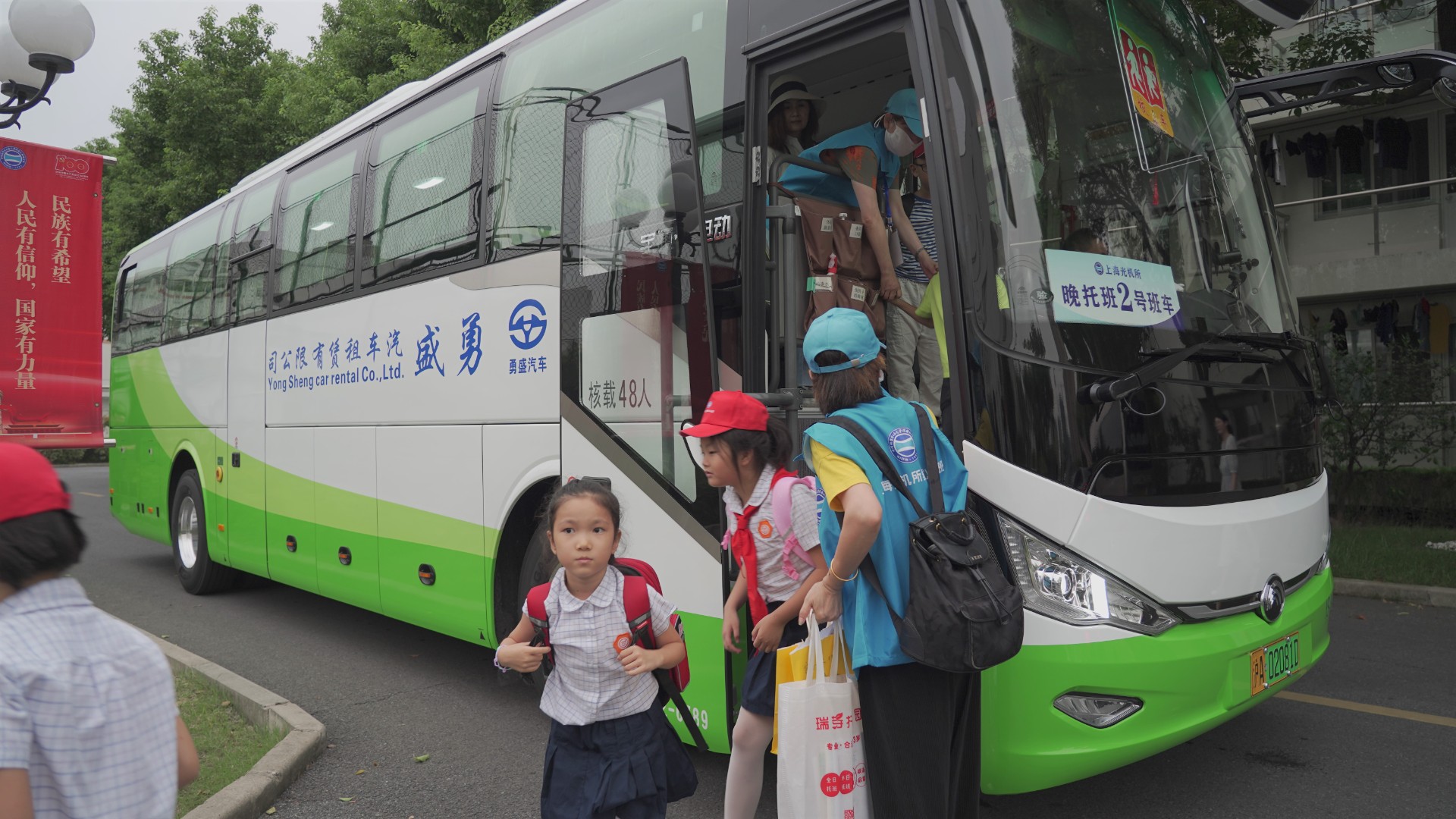 “接、吃、学”全包！上海光机所职工子女晚托班开班