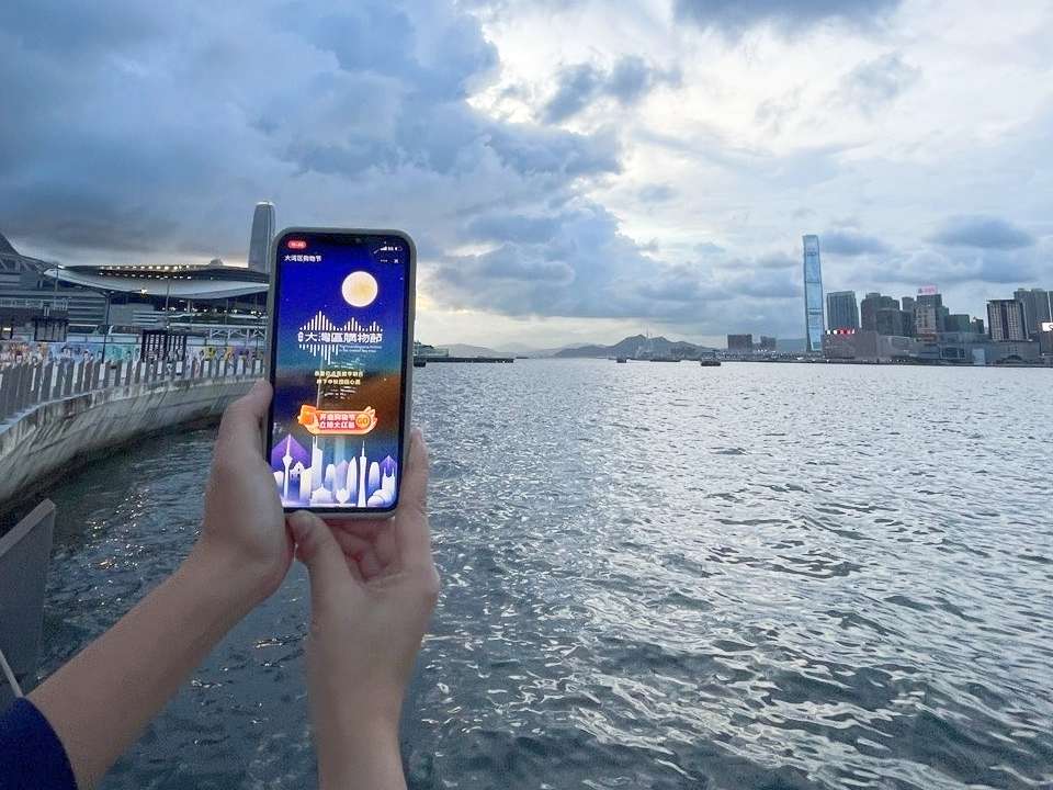 大湾区好物,大湾区专场好物