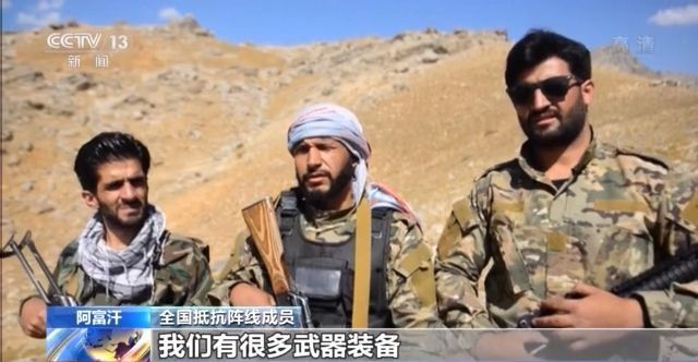 阿富汗新政府对中国态度,中方回应阿富汗组建新政府