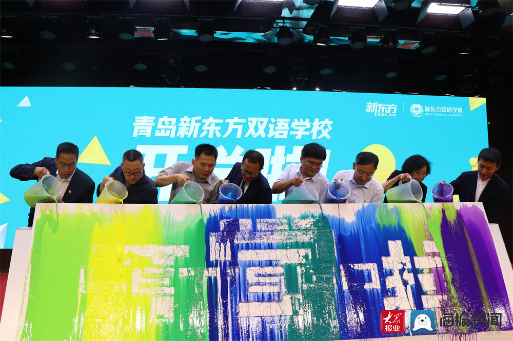 青岛新东方国际双语学校哪年成立,青岛新东方国际双语学校