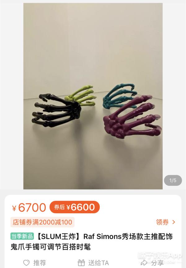 王源设计过的东西,王源设计的东西