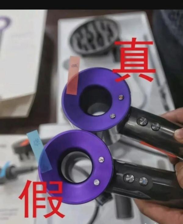 三千多买戴森吹风机,一千块的戴森吹风机是真的吗