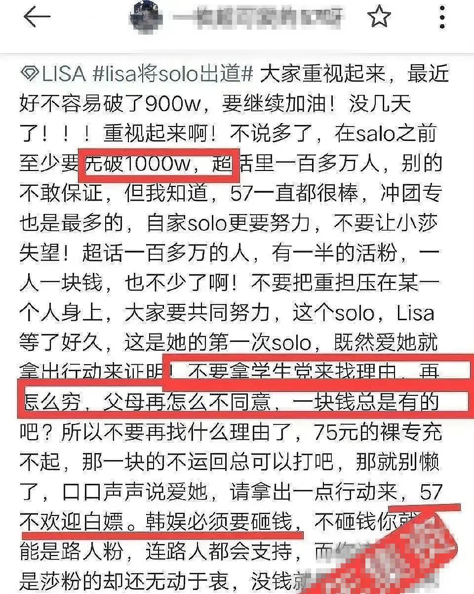 为韩国男团定制飞机,为韩团捐款买私人飞机