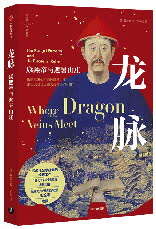 避暑山庄雍正王朝,避暑山庄康熙住的地方