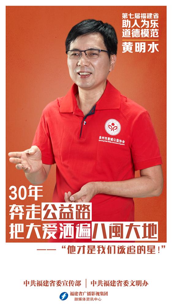 致敬这才是真正的英雄,这才是我们真正应该追的星