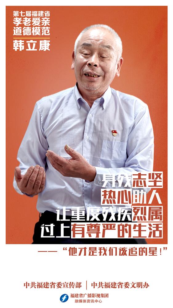 致敬这才是真正的英雄,这才是我们真正应该追的星