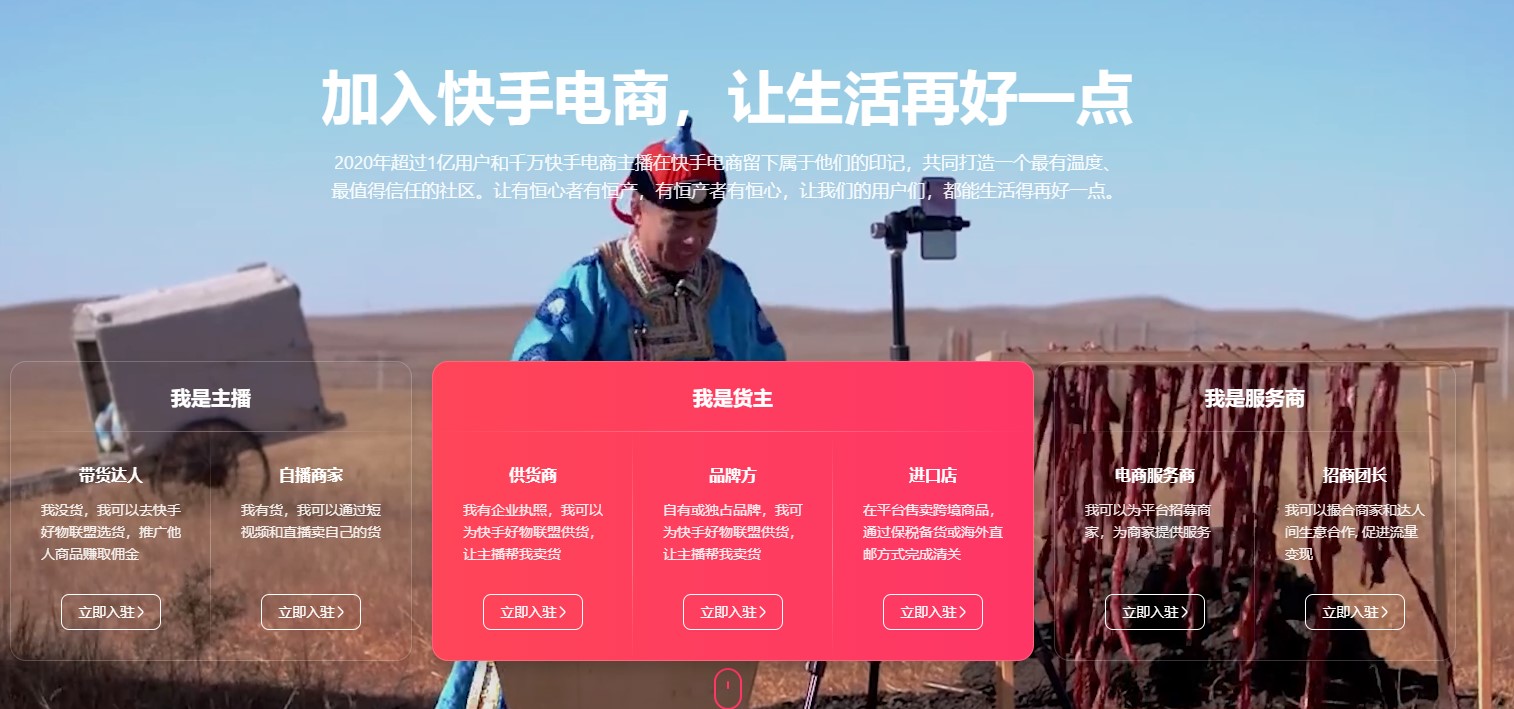 坐拥10万微商，有赞递表港交所，流量巨头还“带它玩吗”？