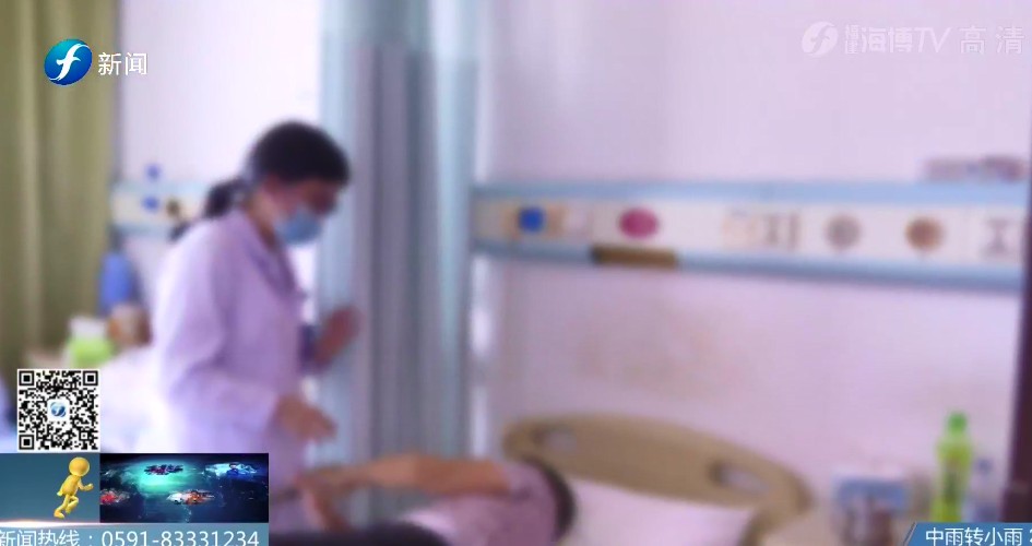 漳州一女子出现高烧、畏寒还眼睛发红，原来是接触了它