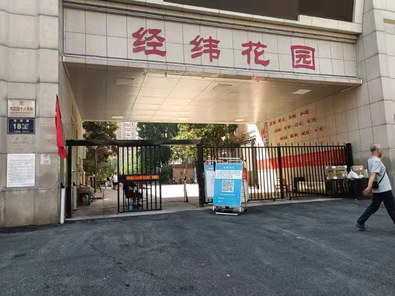 后疫情时代下的管理,郑州小区何时解除疫情管控