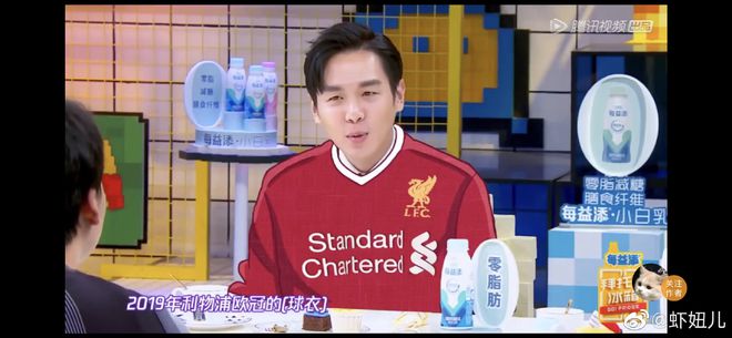 c罗回归曼联李现,鹿晗谈c罗和曼联