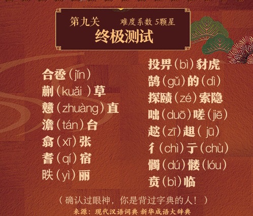 四川普通话新规,四川实行普通话话题