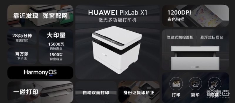 华为笔记本安卓新系统,华为触屏笔记本装微软安卓双系统